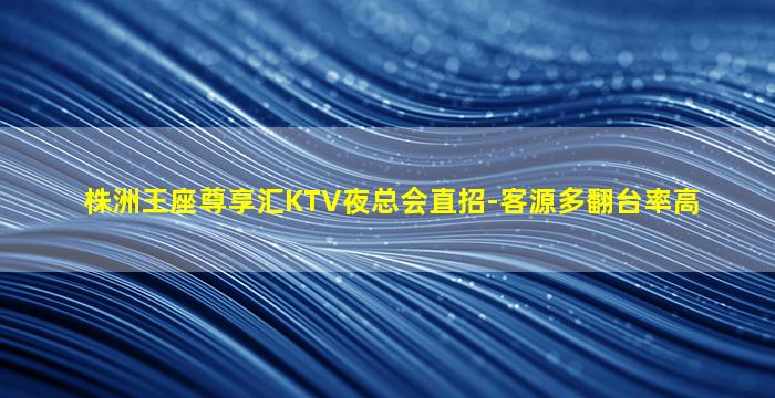 池州夜总会招聘
